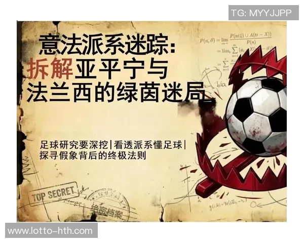 意大利足球的魅力与历史探秘以及对全球足球的影响分析 意大利足球的魅力与历史探秘以及对全球足球的影响分析
