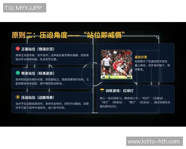 足球运动的积极影响与潜在风险分析探讨